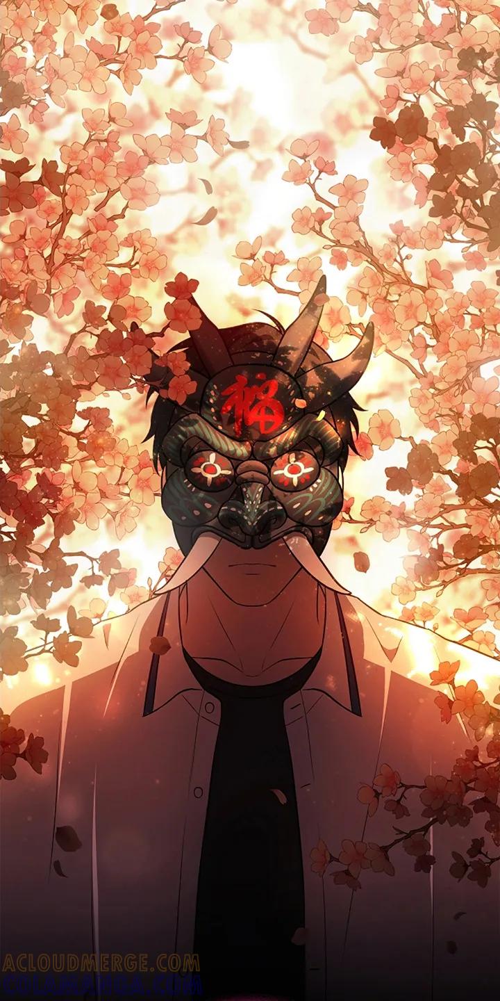 《蓝目鬼眼》第4章：因为多管闲事 第17页