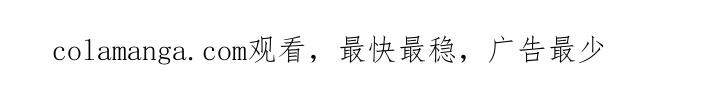 《纯白的假象》第66章：【第二季】真的要推开你吗？ 第18页