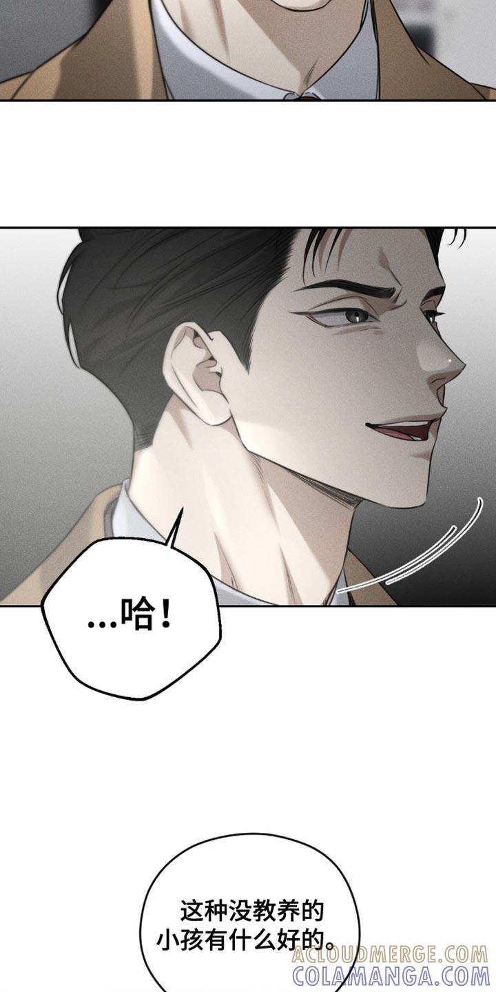 《纯白的假象》第69章：【第二季】别掺和我的事 第19页