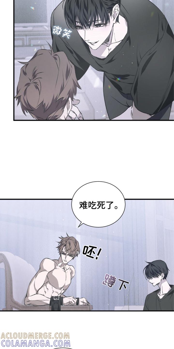 《绝命扣押》第7章：想在一起 第9页