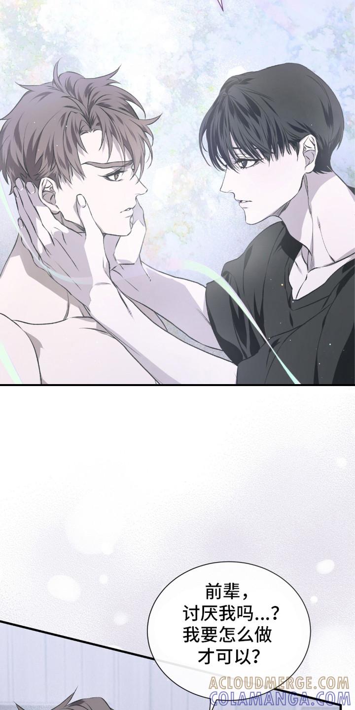 《绝命扣押》第7章：想在一起 第21页