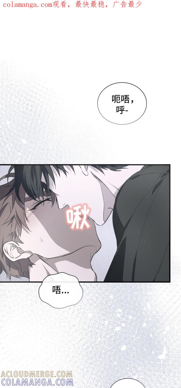《绝命扣押》第7章：想在一起 第1页