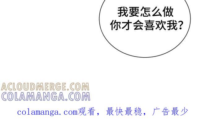 《绝命扣押》第7章：想在一起 第23页
