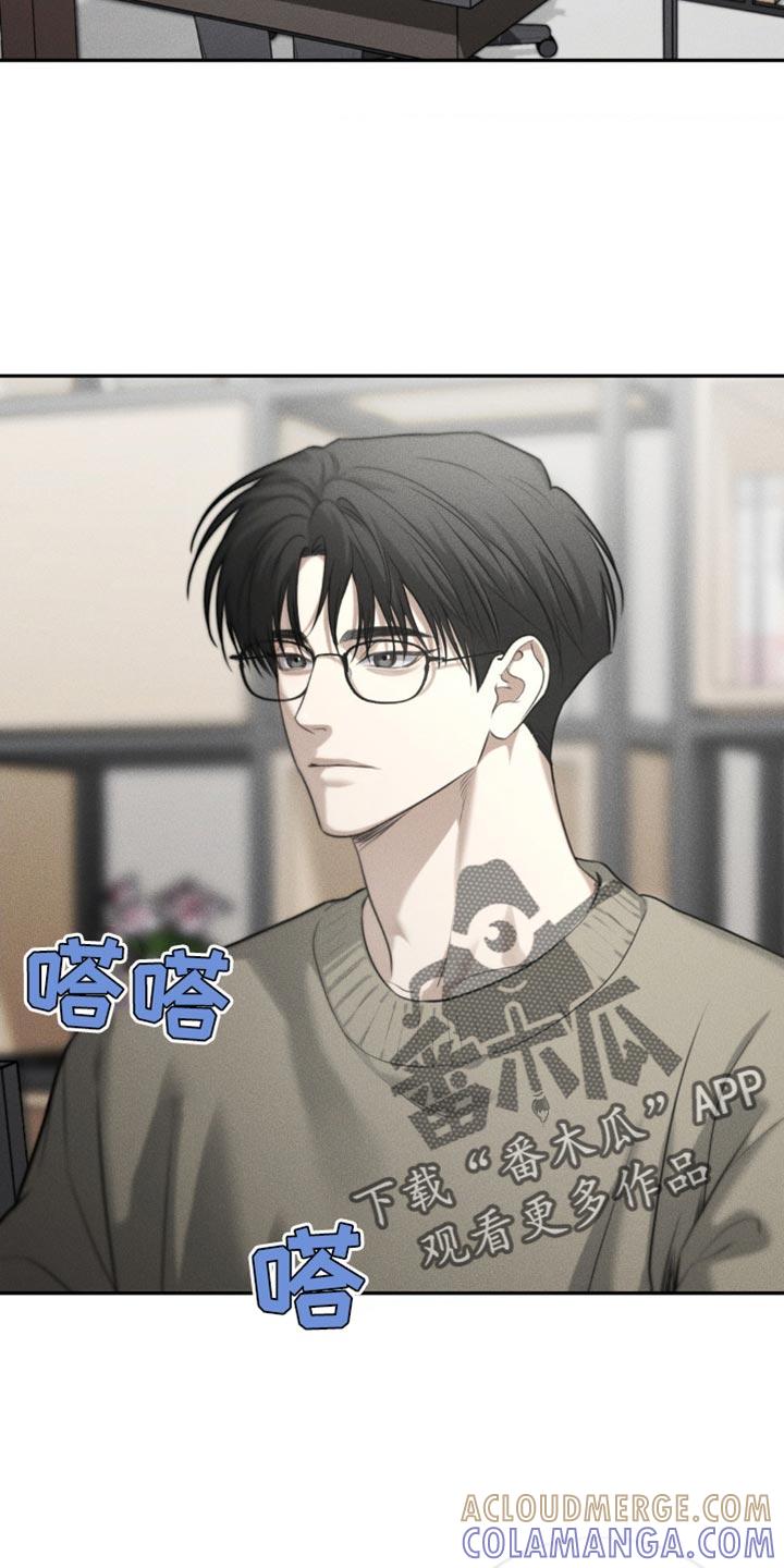 《纯白的假象》第70章：【第二季】到现在都忘不了 第9页