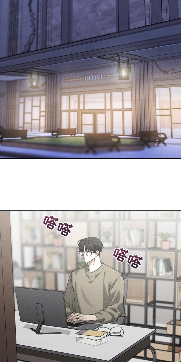 《纯白的假象》第70章：【第二季】到现在都忘不了 第8页