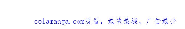 《纯白的假象》第70章：【第二季】到现在都忘不了 第25页