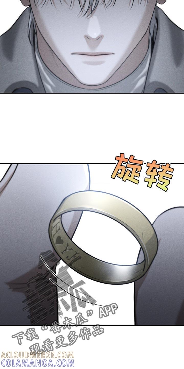 《纯白的假象》第70章：【第二季】到现在都忘不了 第5页