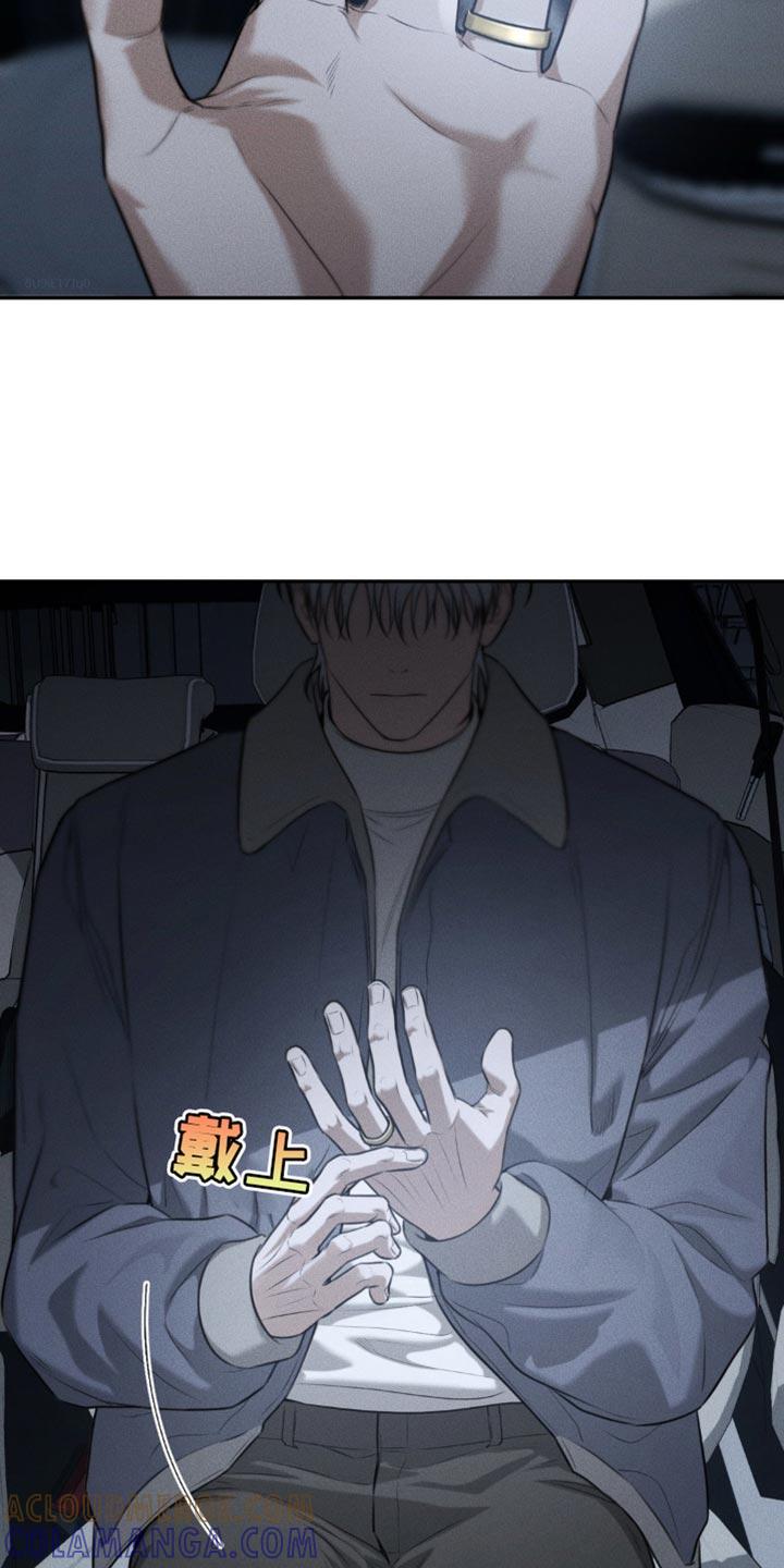 《纯白的假象》第70章：【第二季】到现在都忘不了 第3页