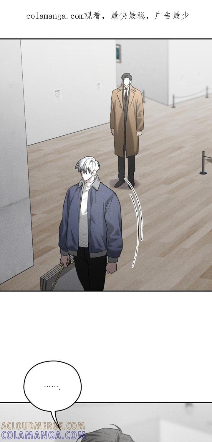 《纯白的假象》第70章：【第二季】到现在都忘不了 第1页