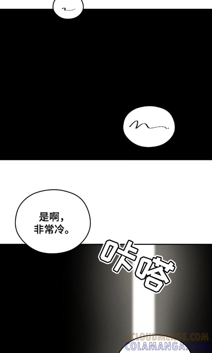 《纯白的假象》第70章：【第二季】到现在都忘不了 第19页