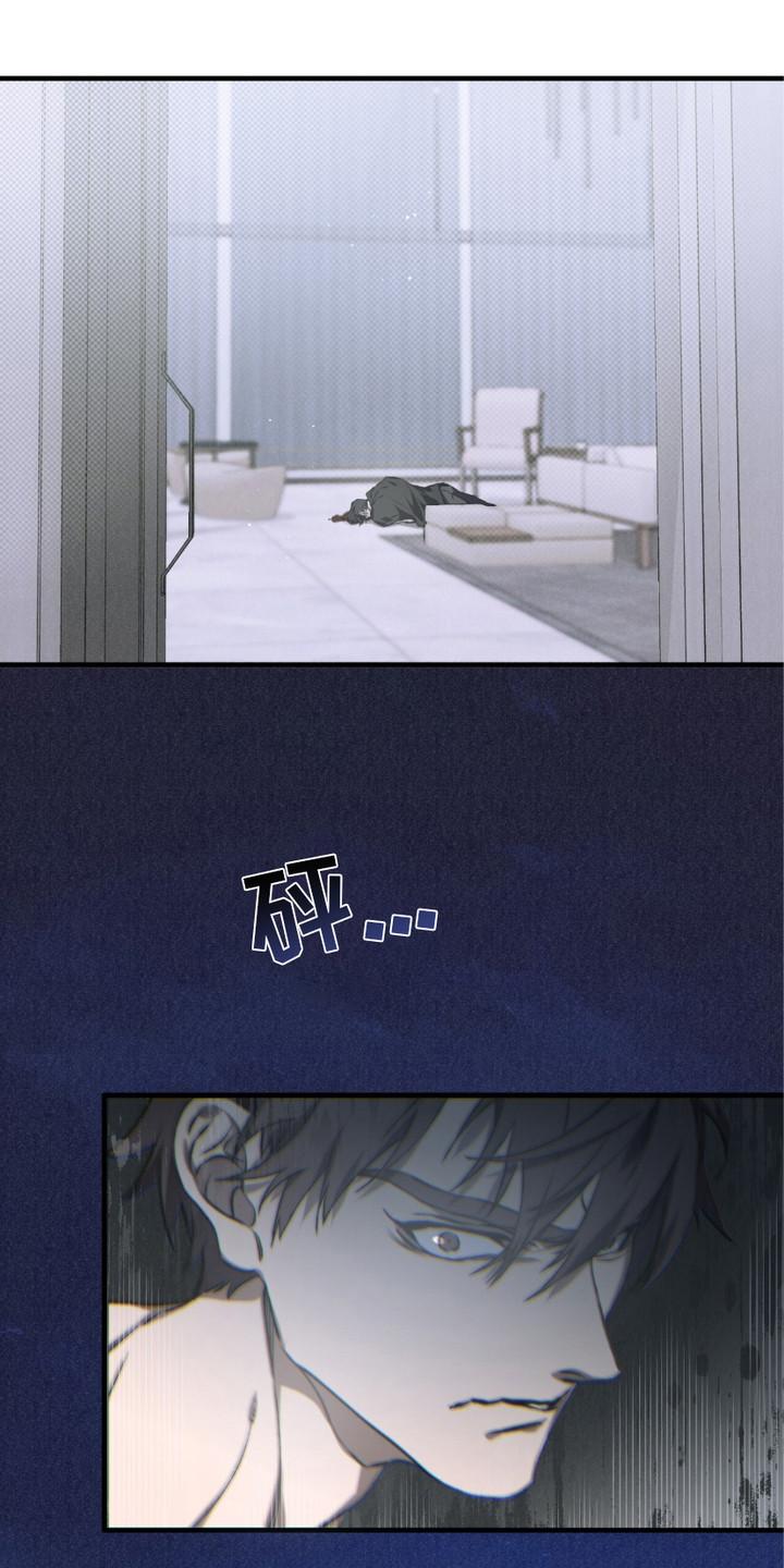 《绝命扣押》第8章：逃跑 第12页