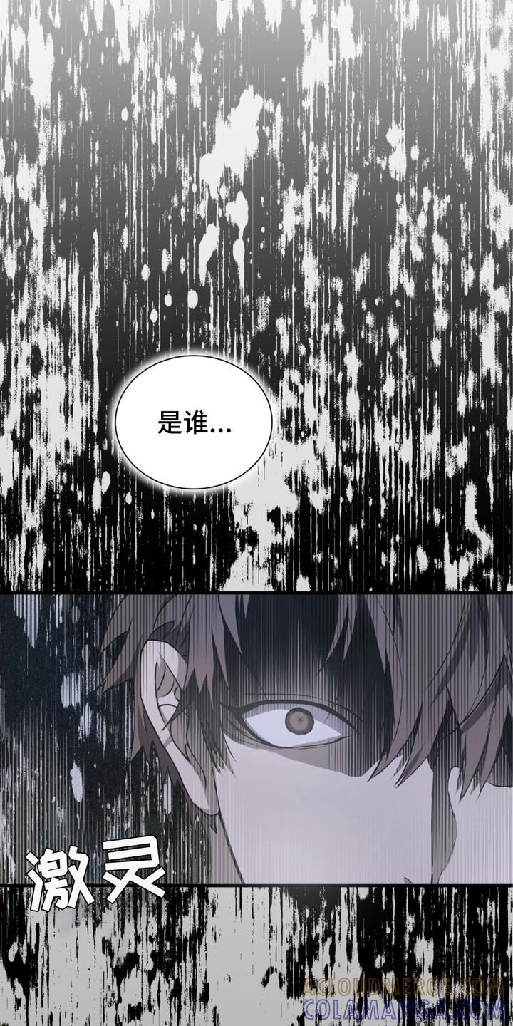 《绝命扣押》第8章：逃跑 第19页