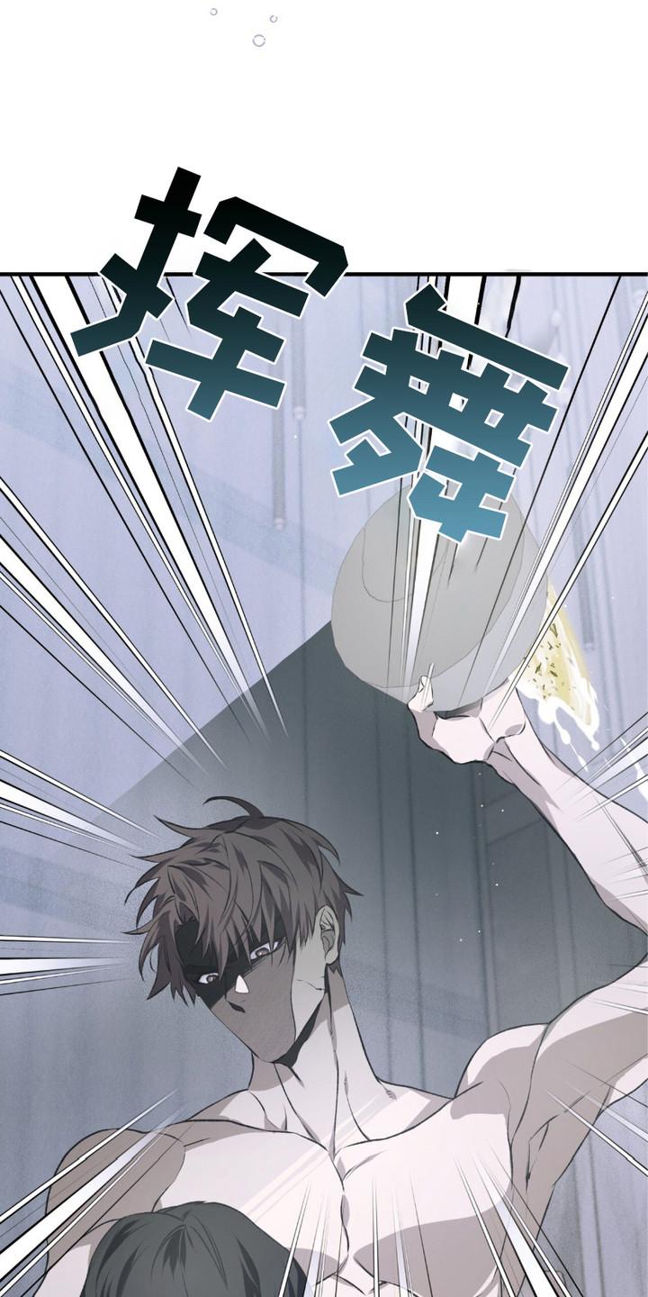 《绝命扣押》第8章：逃跑 第6页