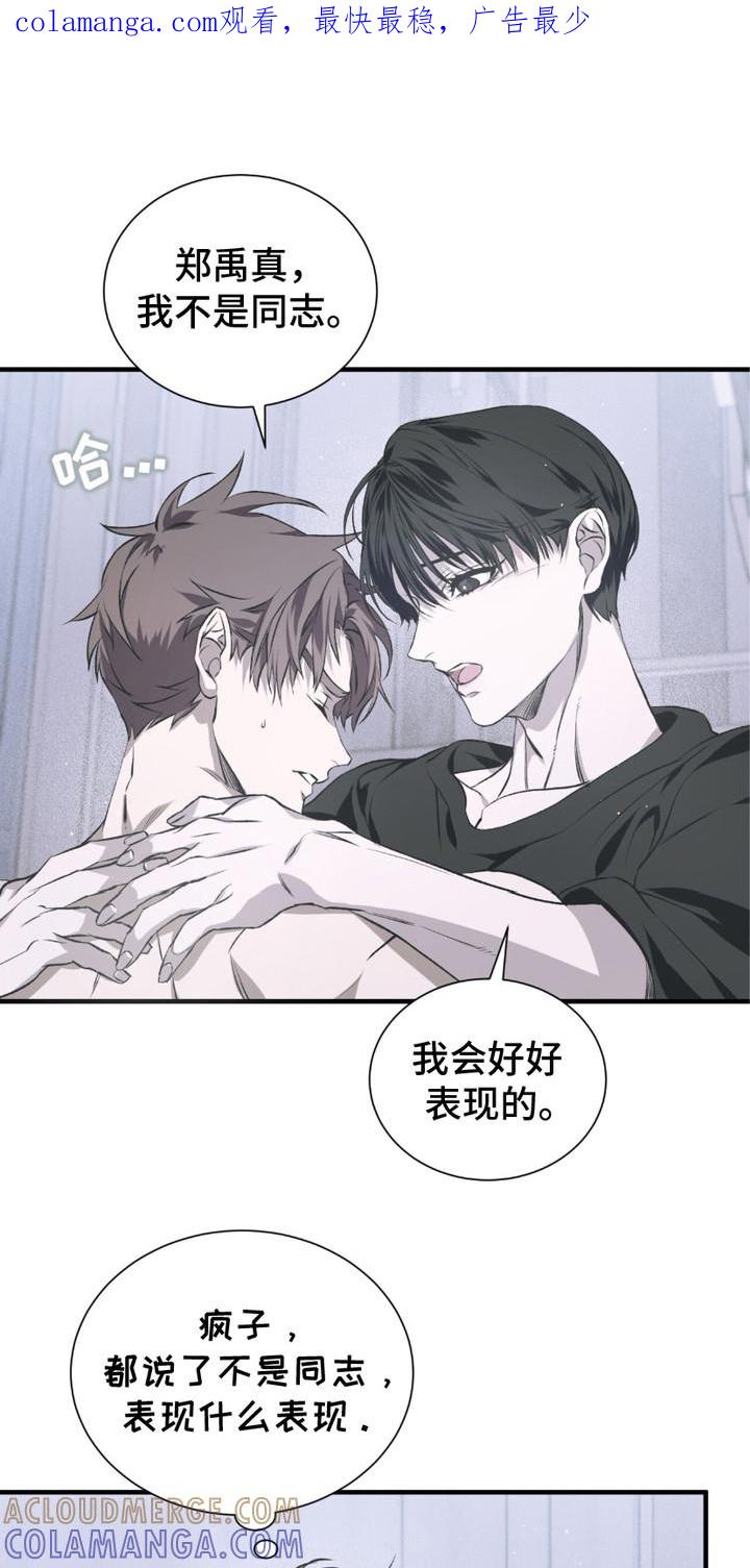 《绝命扣押》第8章：逃跑 第1页