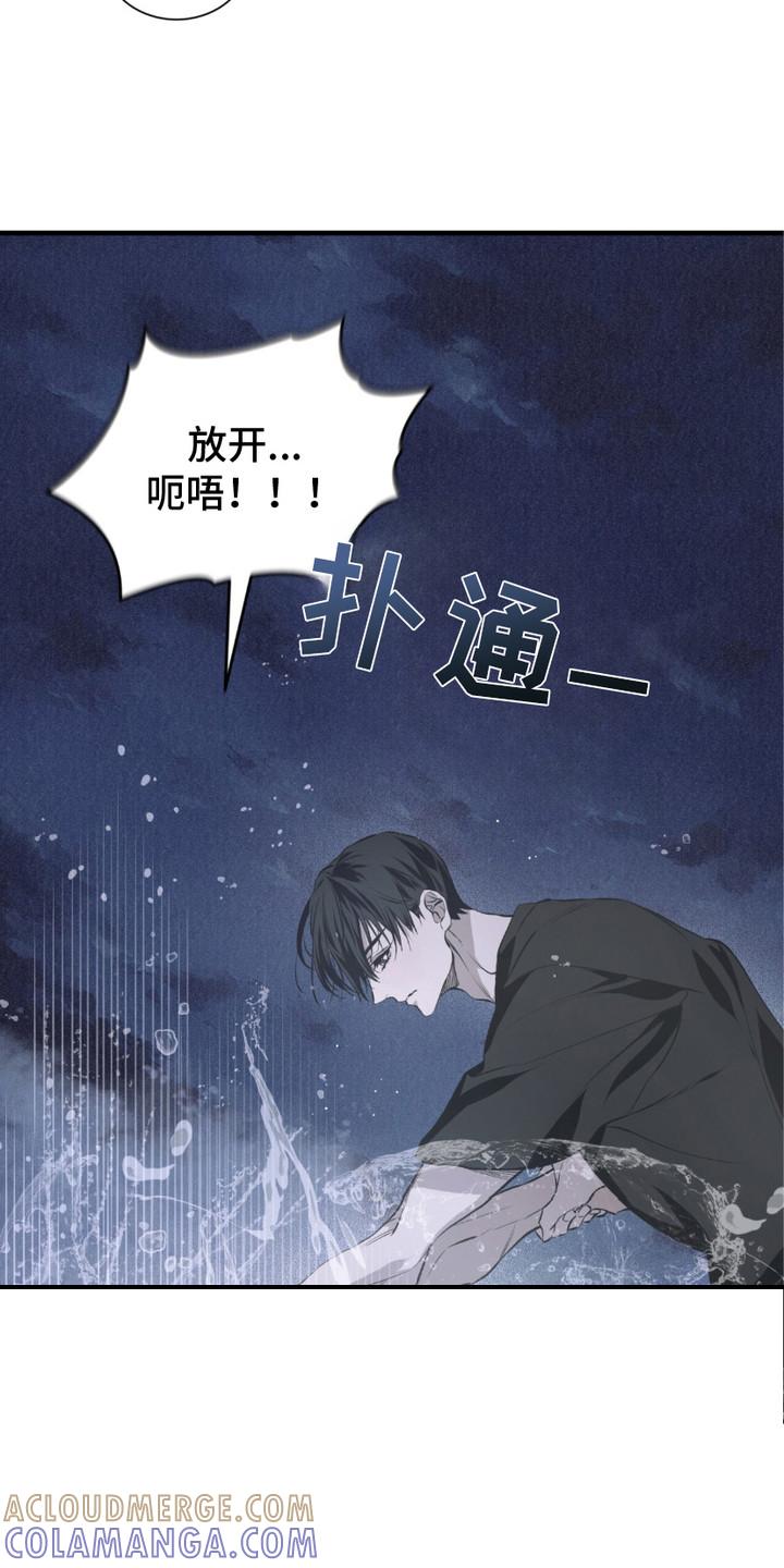 《绝命扣押》第9章：神志不清 第13页