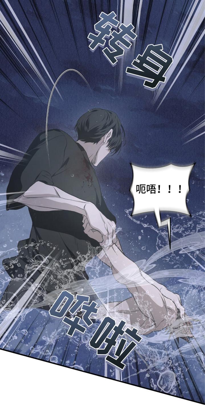 《绝命扣押》第9章：神志不清 第10页