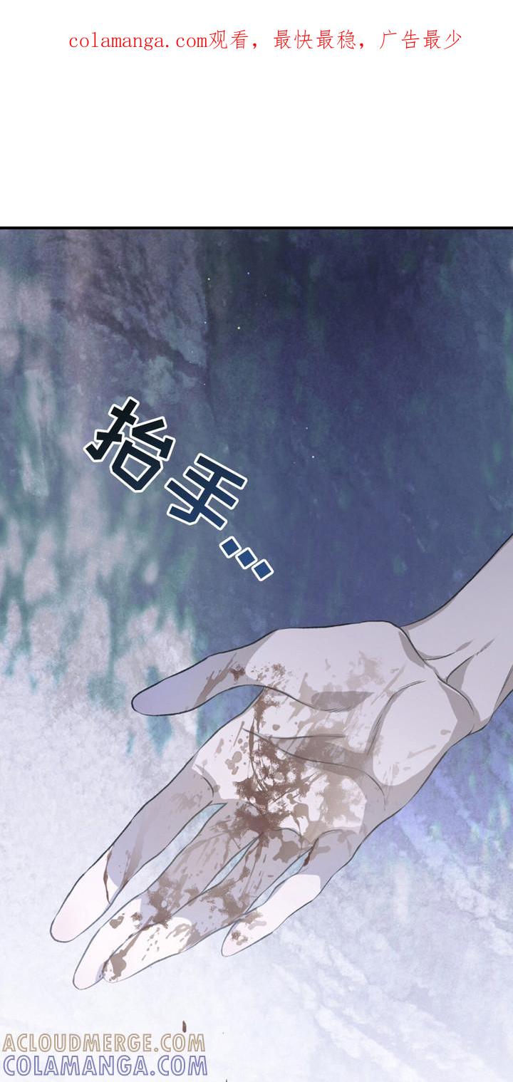 《绝命扣押》第9章：神志不清 第1页