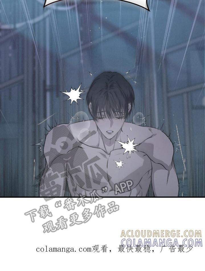 《绝命扣押》第9章：神志不清 第27页