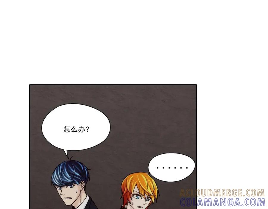 《这个经纪人很可疑》第59话 第15页