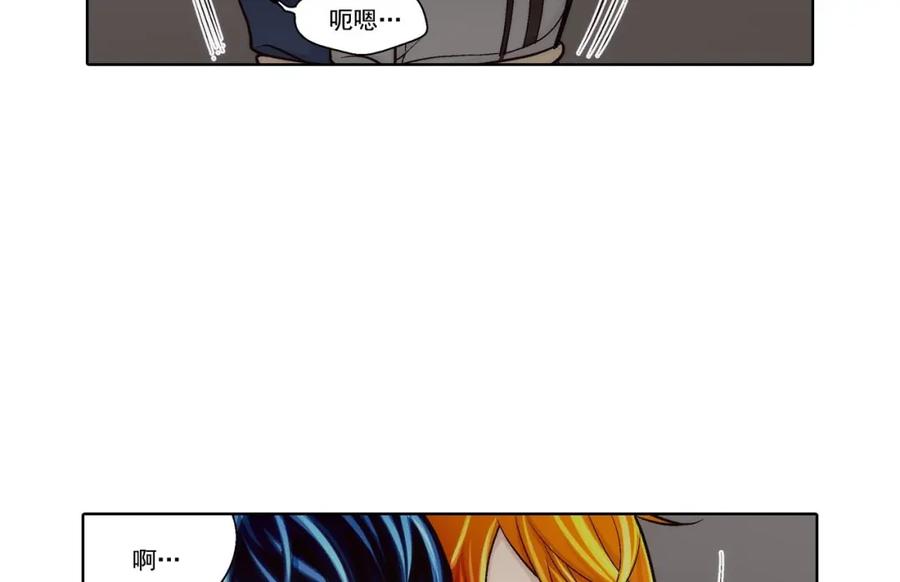 《这个经纪人很可疑》第59话 第2页