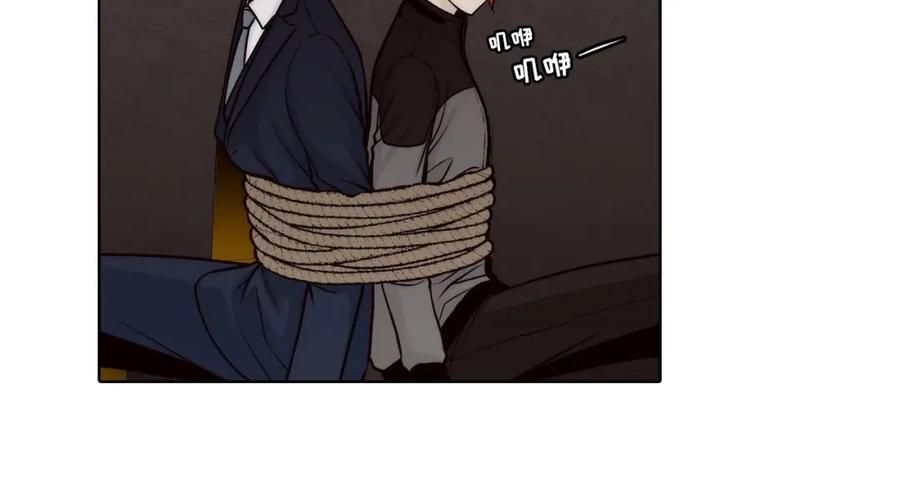 《这个经纪人很可疑》第59话 第16页