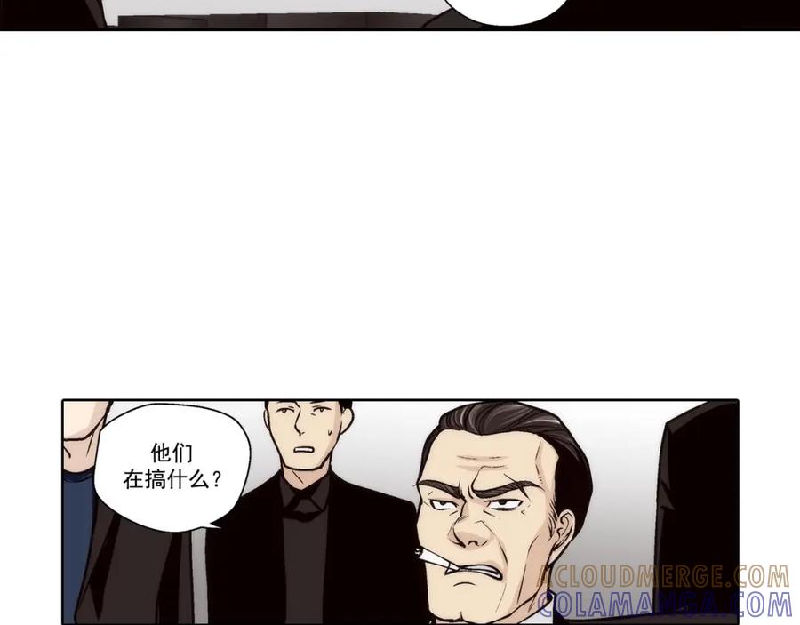 《这个经纪人很可疑》第59话 第39页