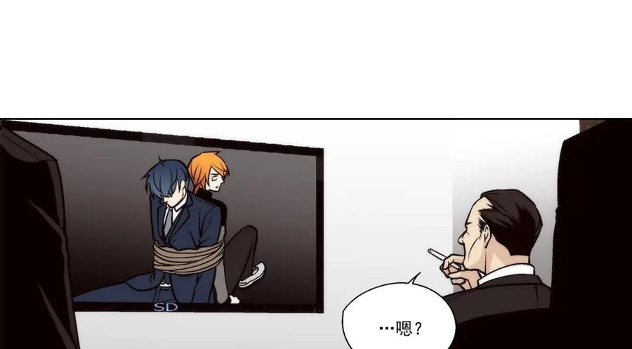 《这个经纪人很可疑》第59话 第38页