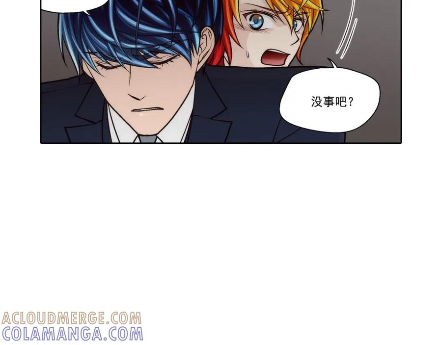 《这个经纪人很可疑》第59话 第3页