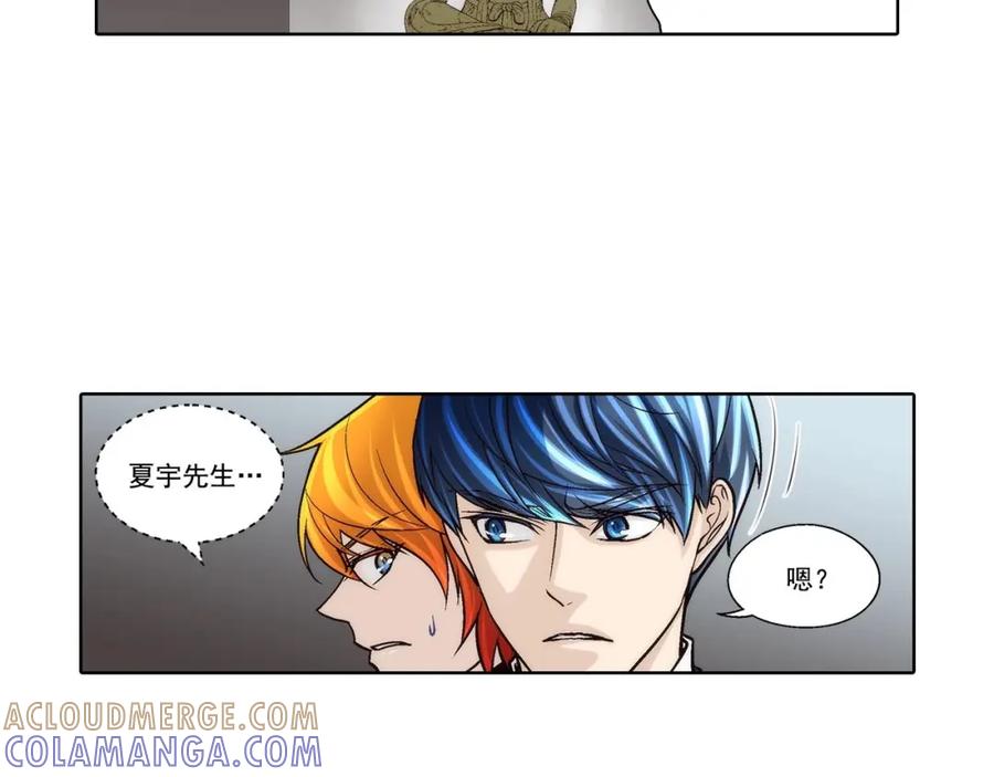 《这个经纪人很可疑》第60话 第25页
