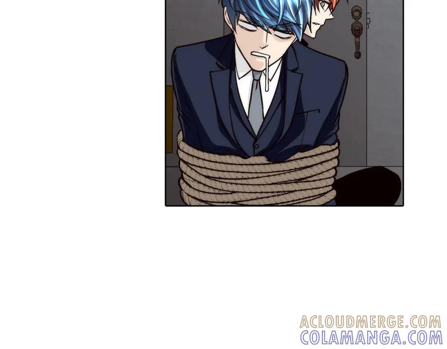 《这个经纪人很可疑》第60话 第3页