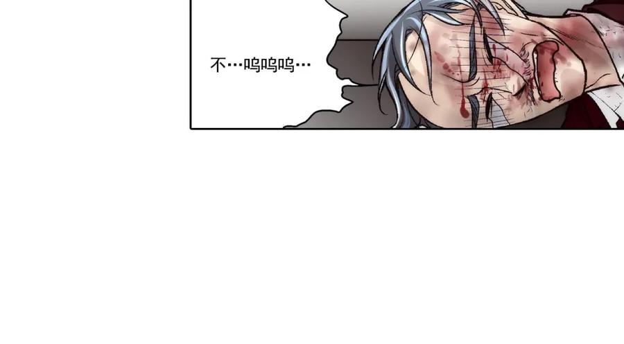 《这个经纪人很可疑》第60话 第38页