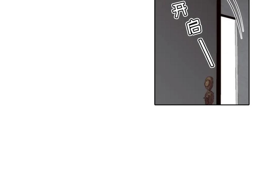 《这个经纪人很可疑》第60话 第6页