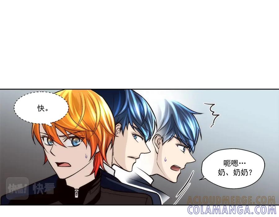 《这个经纪人很可疑》第60话 第27页
