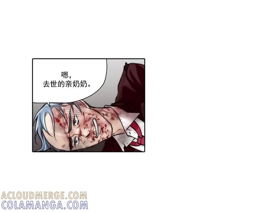 《这个经纪人很可疑》第60话 第29页