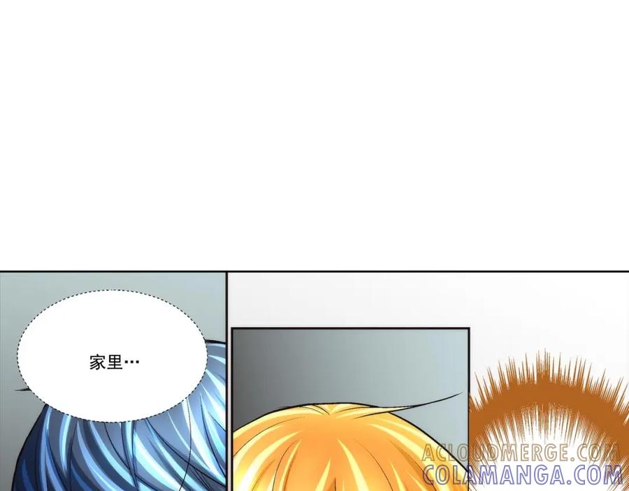 《这个经纪人很可疑》第61话 第21页