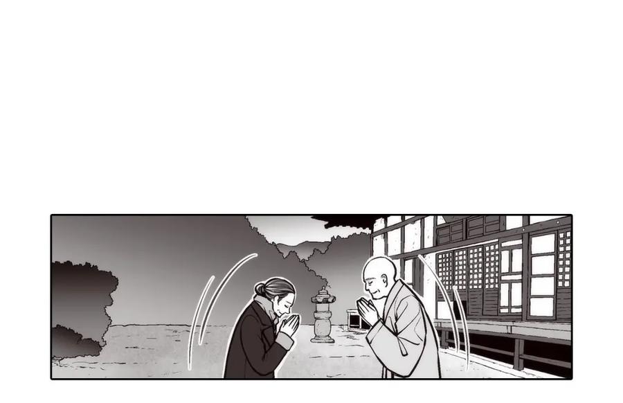 《这个经纪人很可疑》第61话 第8页