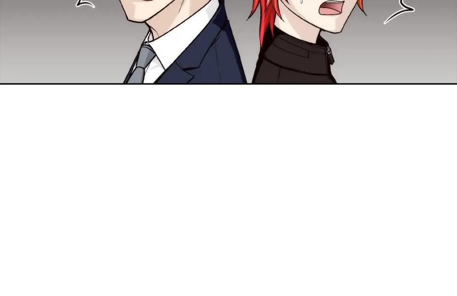 《这个经纪人很可疑》第61话 第2页