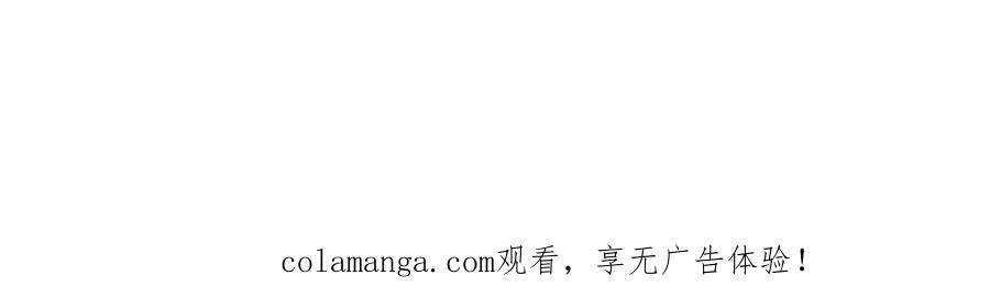 《这个经纪人很可疑》第61话 第40页