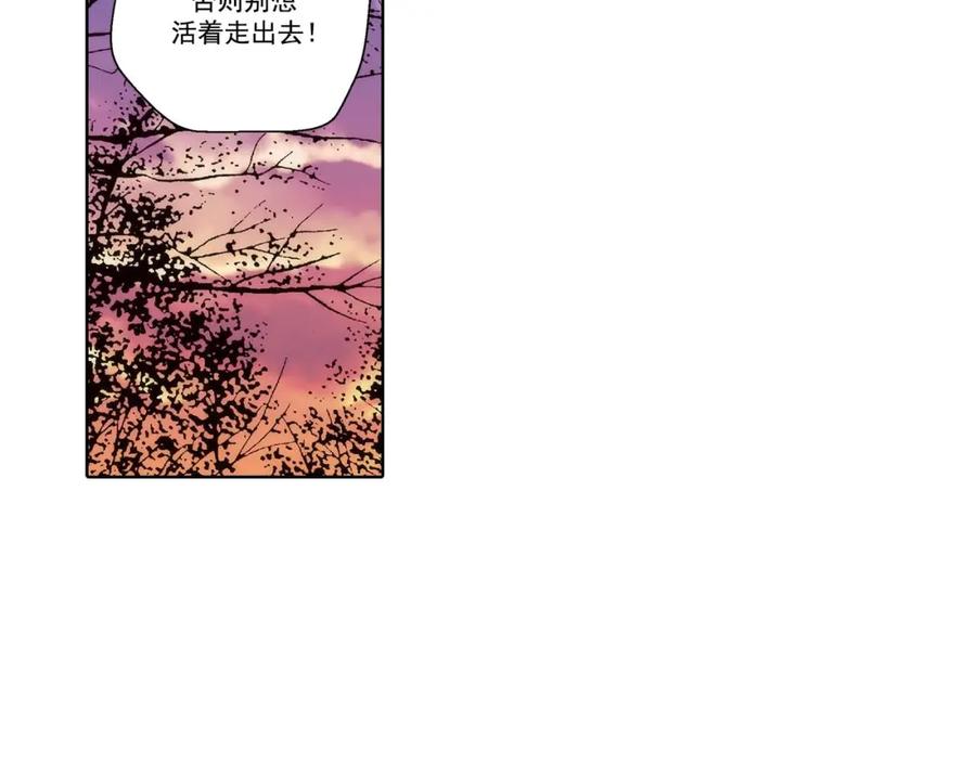《这个经纪人很可疑》第62话 第20页