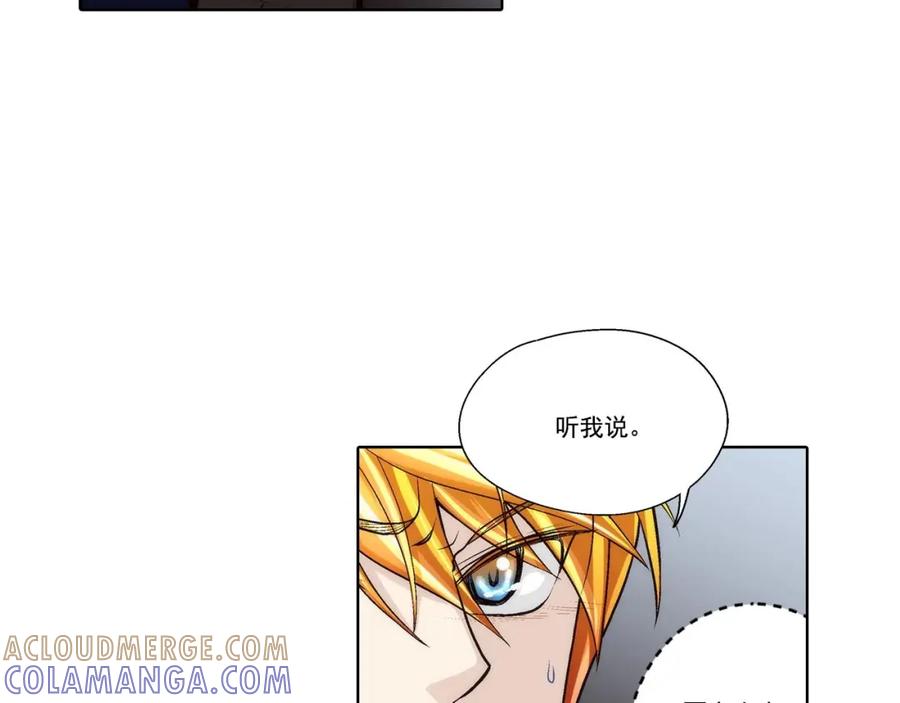 《这个经纪人很可疑》第63话 第34页