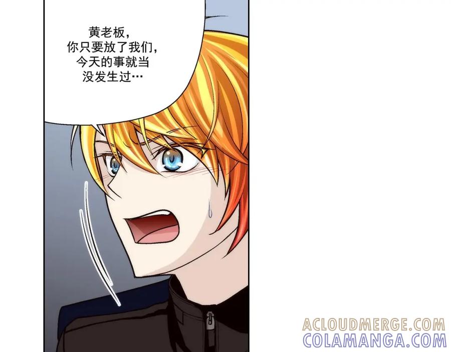 《这个经纪人很可疑》第63话 第16页