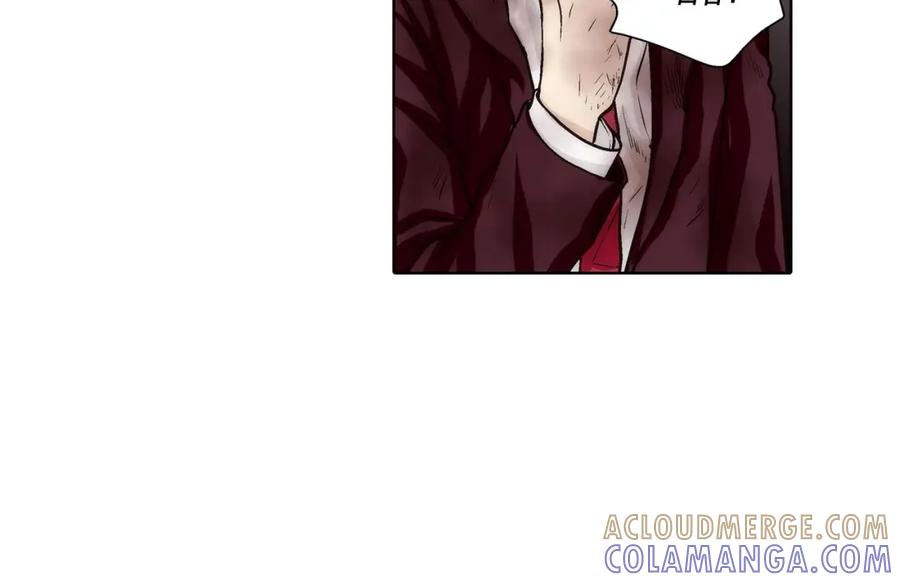 《这个经纪人很可疑》第63话 第19页