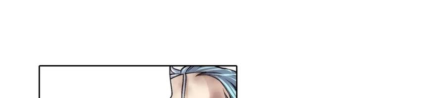 《这个经纪人很可疑》第63话 第12页