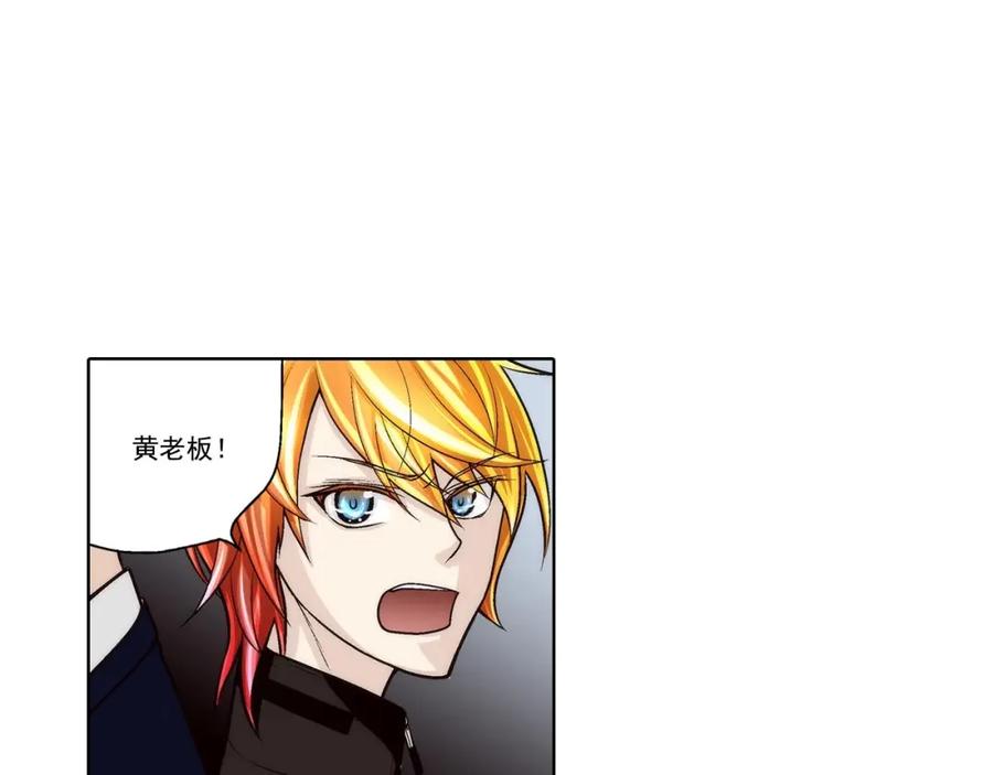 《这个经纪人很可疑》第63话 第33页