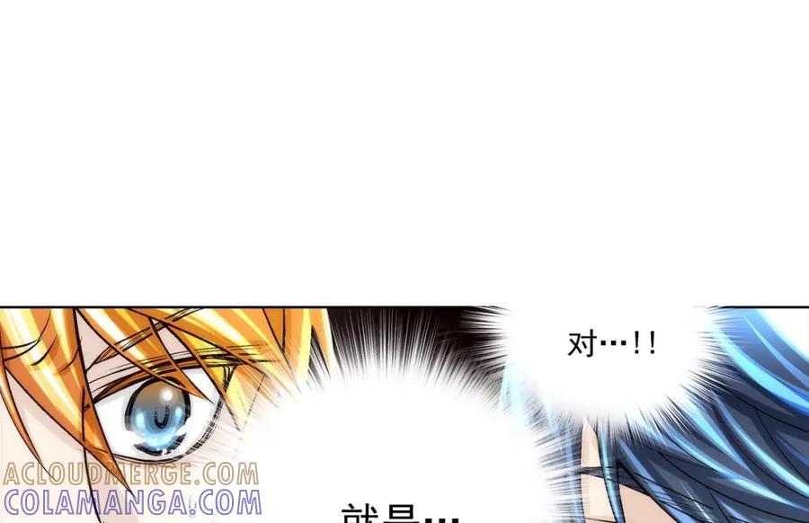 《这个经纪人很可疑》第64话 第27页