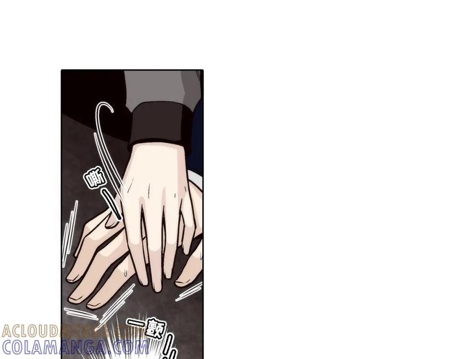 《这个经纪人很可疑》第64话 第3页