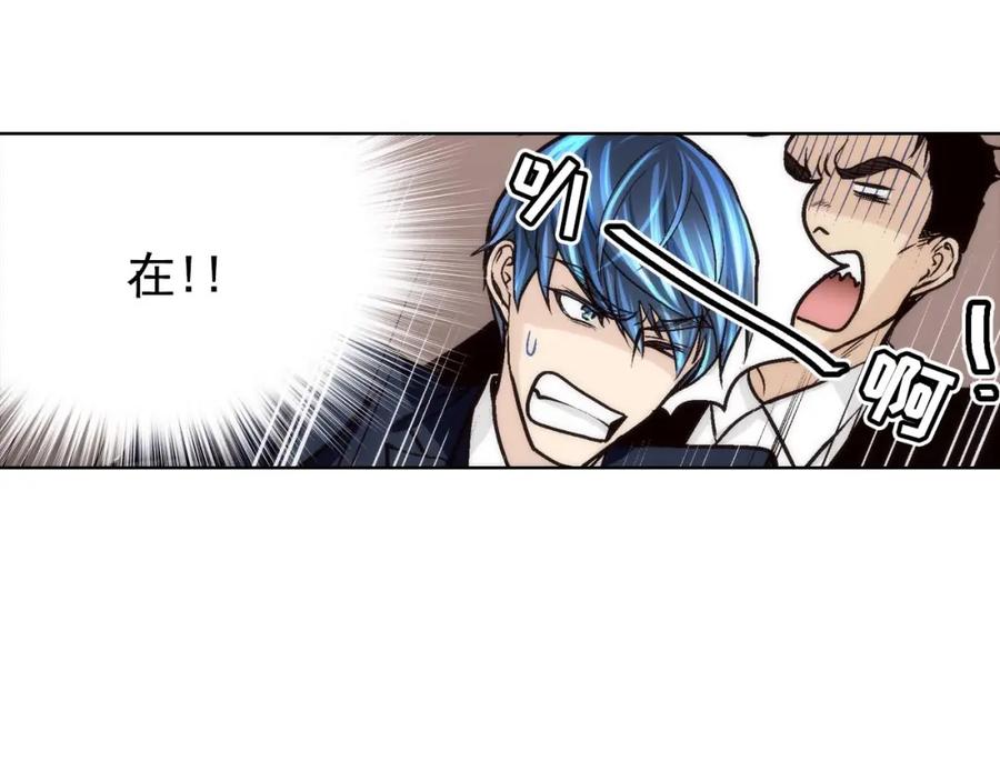 《这个经纪人很可疑》第64话 第30页