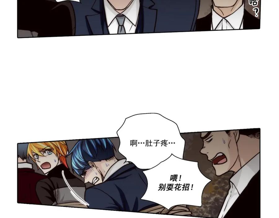《这个经纪人很可疑》第64话 第16页
