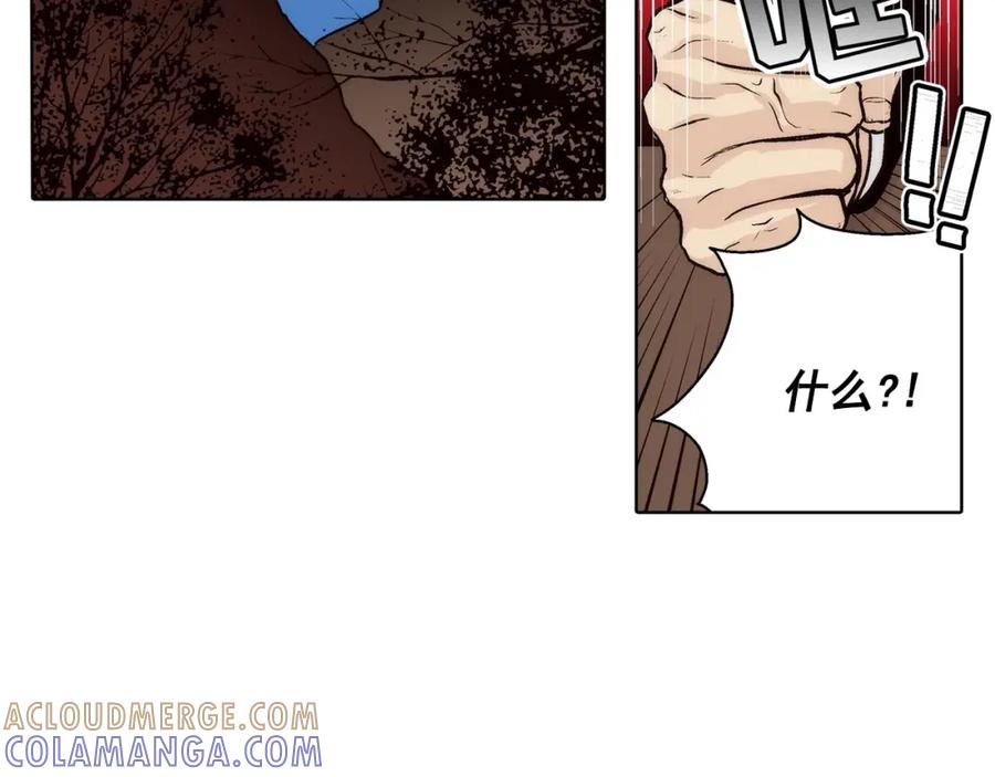 《这个经纪人很可疑》第64话 第37页