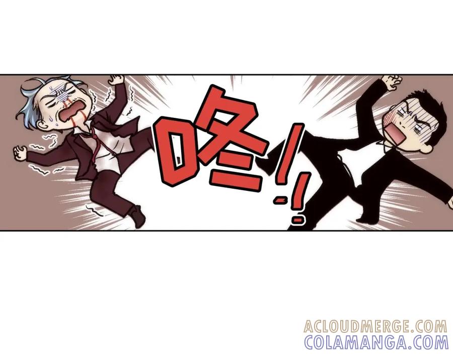 《这个经纪人很可疑》第64话 第31页